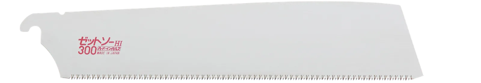 ゼットソー300