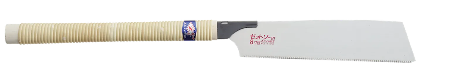 ゼットソー8寸目