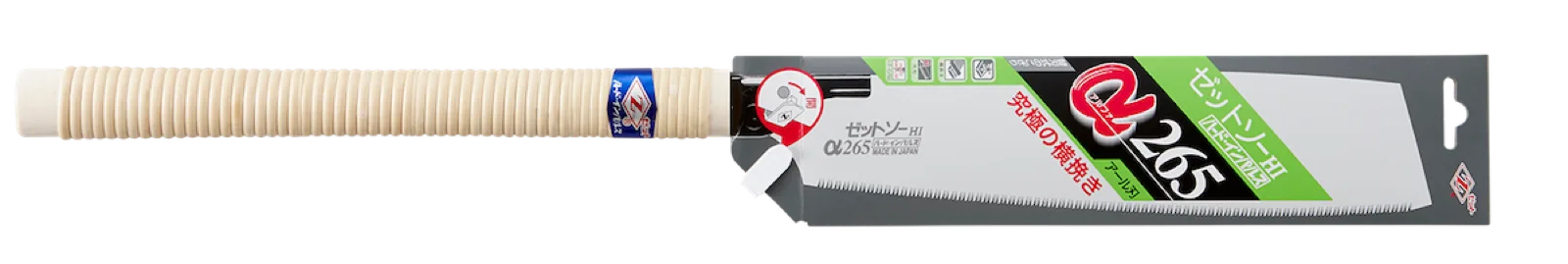 ゼットソーα265