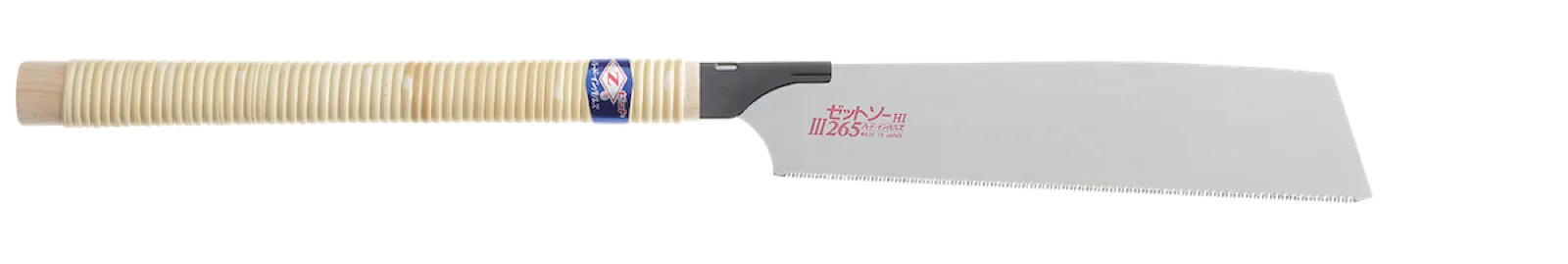 ゼットソーⅢ265
